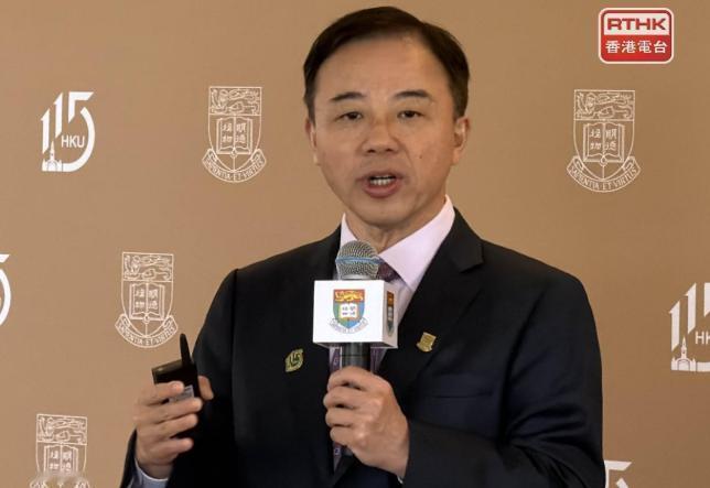 港大校长在巅峰时刻宣布离场！QS亚洲第一、全球第11，他却说：我要回实验室了 