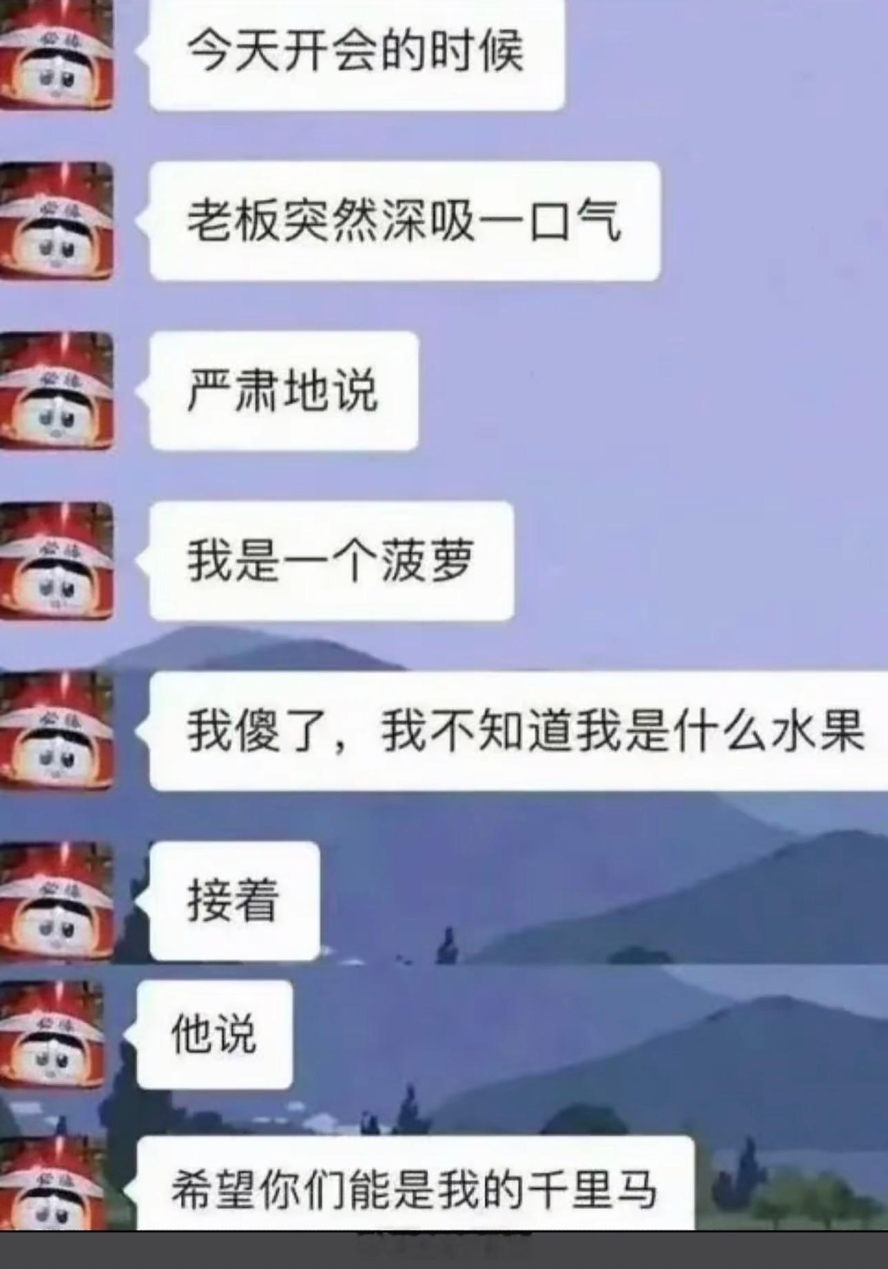 那好吧[doge]​​​