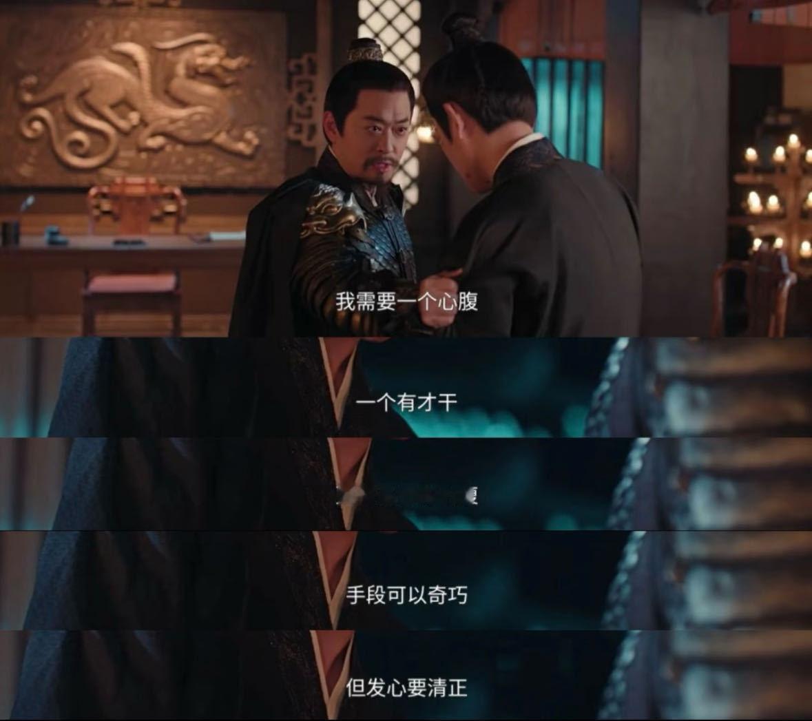 花开锦绣台词好有现实意义非常现实也非常契合当下社会主要议题的台词，针砭时事，一针