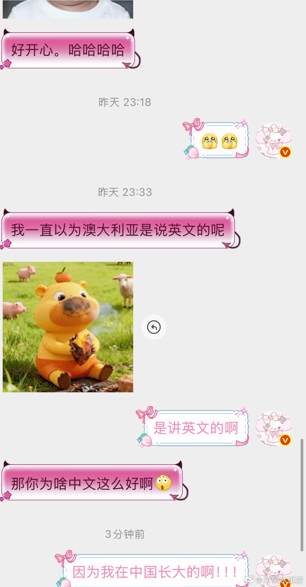 sxwl！我中文这么好怎可能是老外！！！我们都是铁5的关系了，多少有点见外