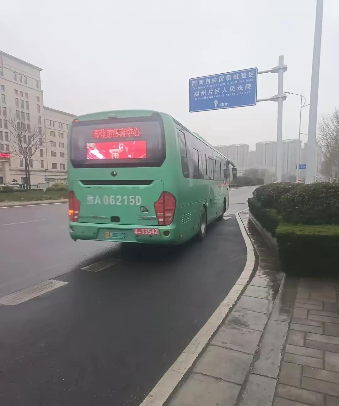 荥阳市：新郑市！郑州166路公交车从郑州东站到郑州航空港区，中间跨新郑地界，全程