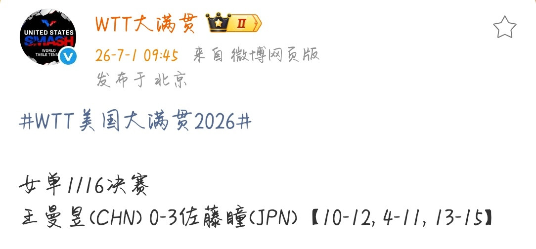全场最吃压力之人已诞生