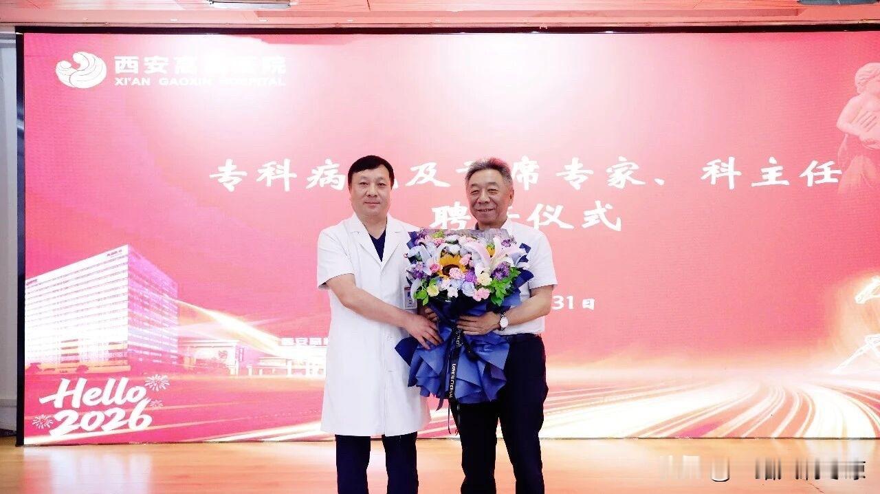 李小飞教授加盟西安高新医院，现任国际医学中心医院胸外科专家及学科带头人。