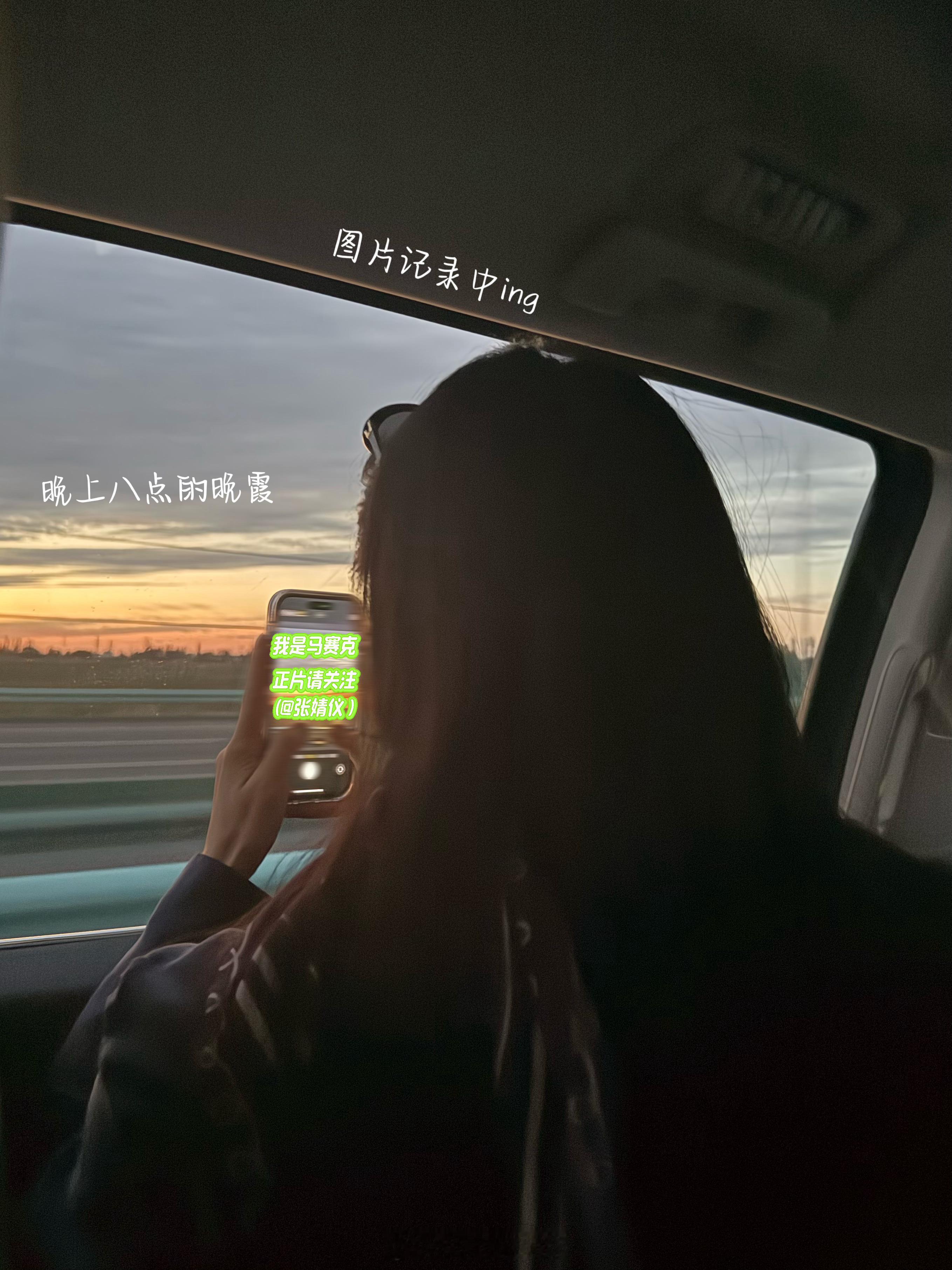 张婧仪苗靖工作室分享日常🌸开车的婧仪也太萌了完全是宝宝！！高能量活力满满公主的