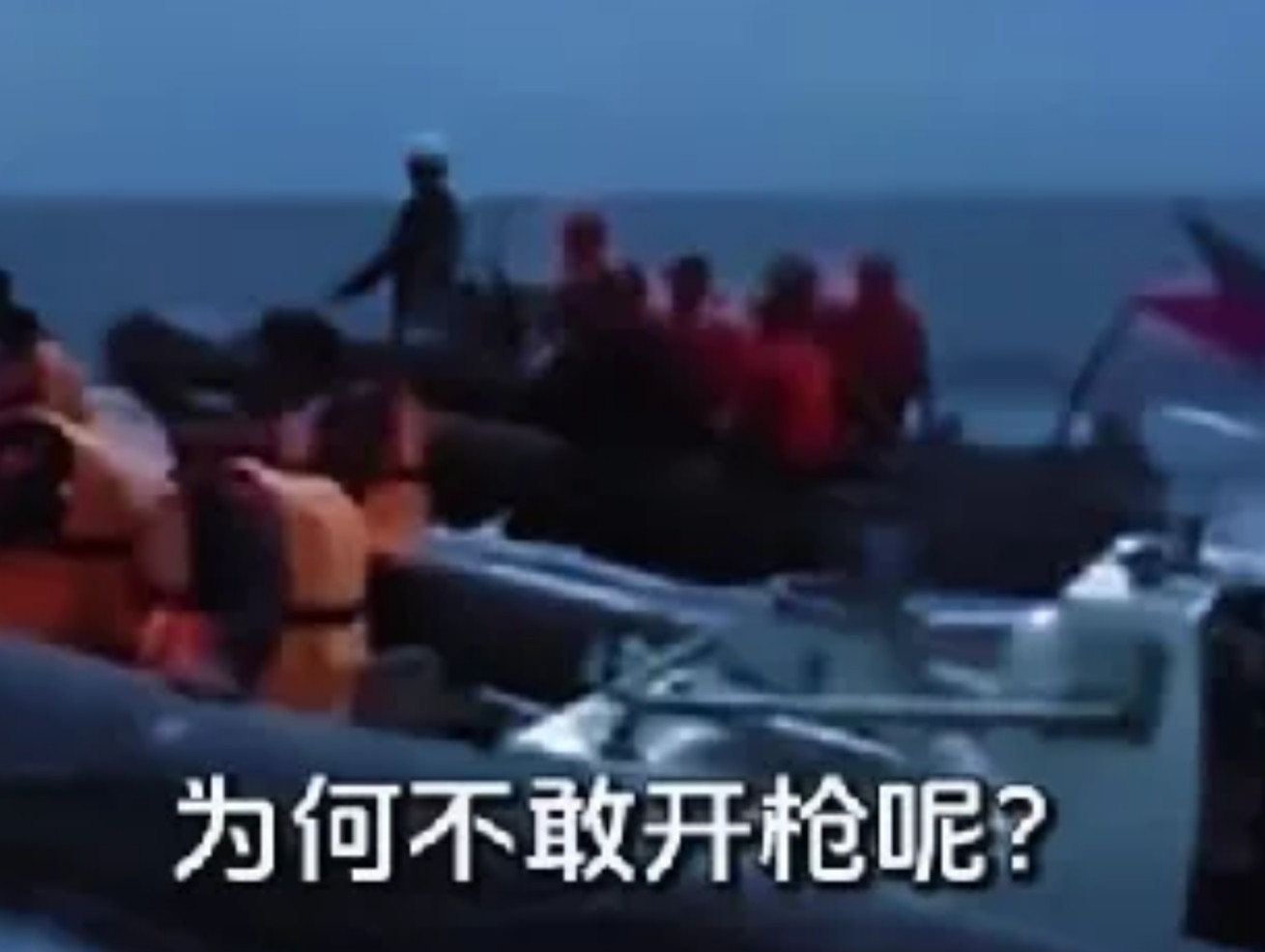 外网提问：菲律宾海军为什么不敢开枪？中越赤瓜礁了解一下，越军先开枪，活捉40