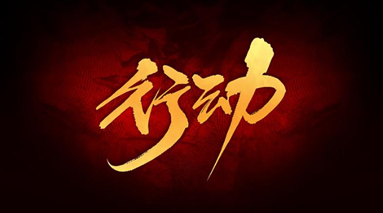郑州这次投入了很大的精力和费用，前期项目16个，加快推进水库及河道防洪能力提升工