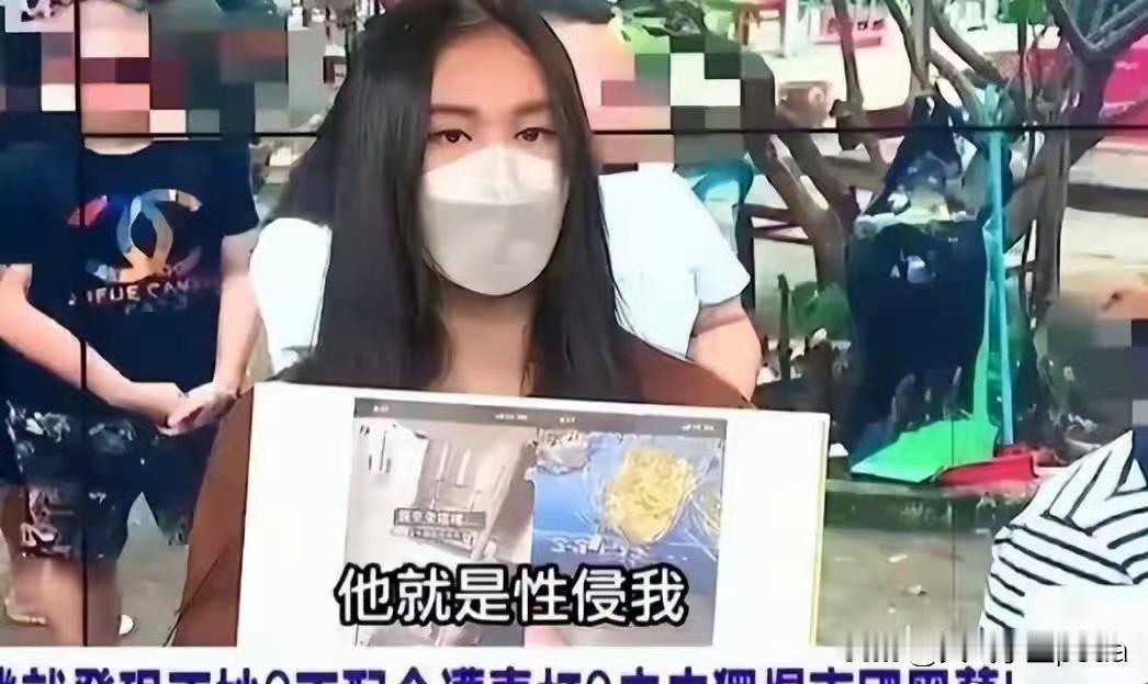 台湾女网红皮皮完全就是现实版“白眼狼”，好心救她，反手就被咬一口。大陆民间组织