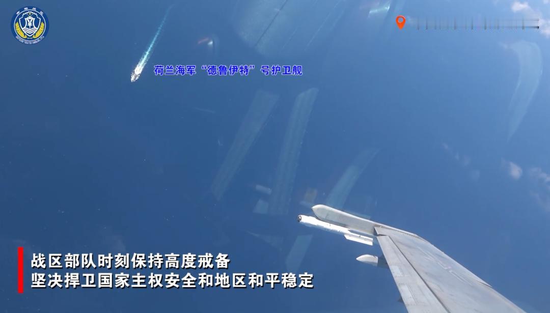 7天连闯中国两大敏感海域，全身而退？一艘外国护卫舰接连穿越西沙群岛和台湾海峡，