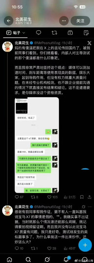 水至清则无鱼[doge]​
