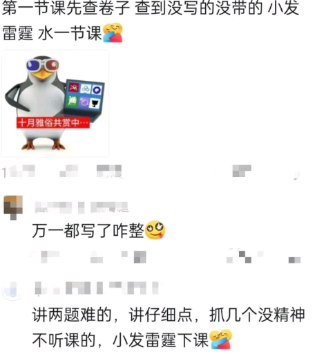 万一都写了咋整