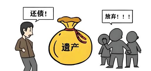男子离世留下10万欠款，他的父母、女儿不想还债，写下文书假意放弃遗产，背地里