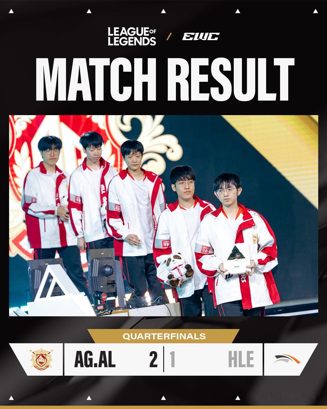 AG战胜HLE2025EWC电竞世界杯英雄联盟项目，AL2-1战胜HLE。这也