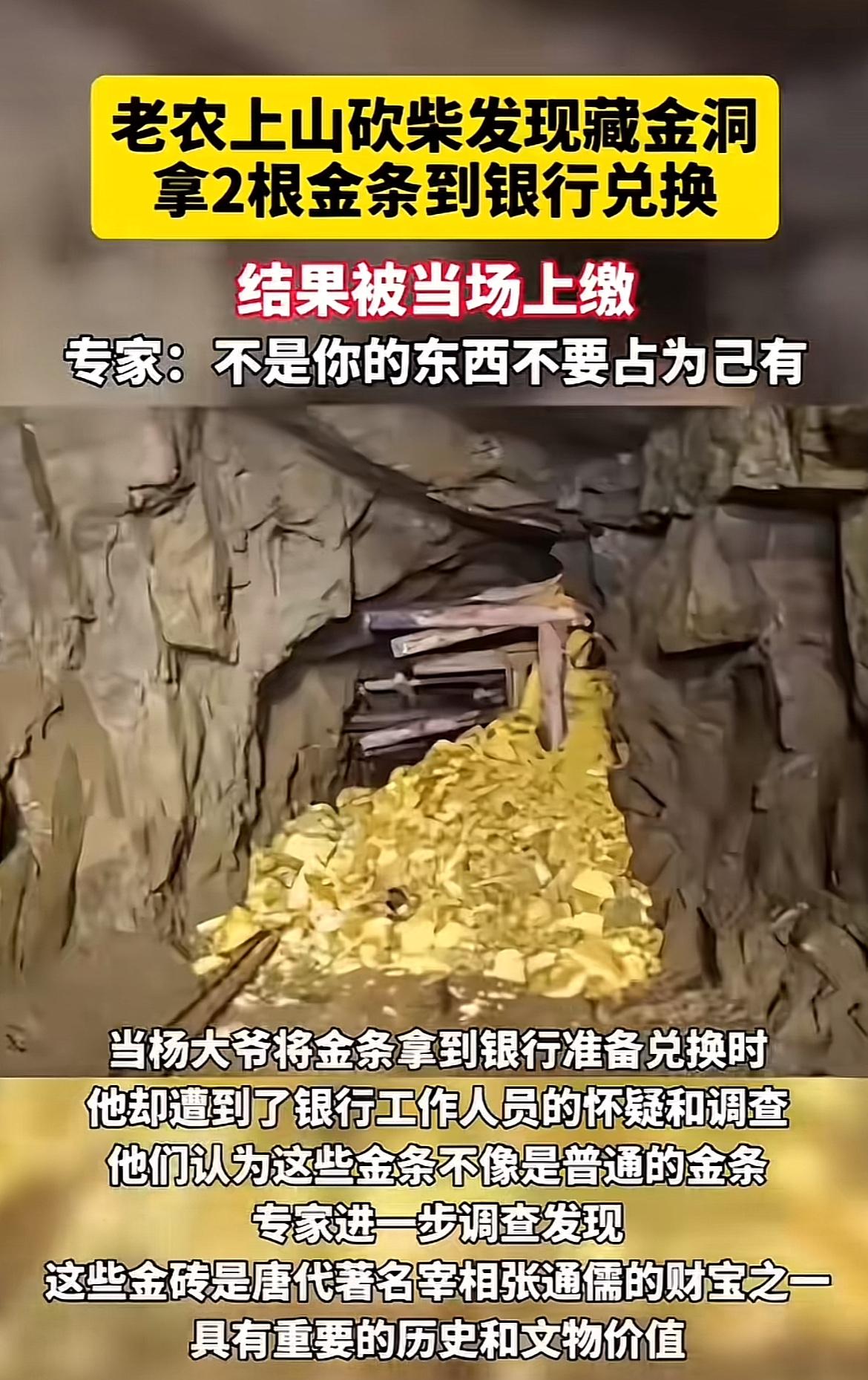 上世纪70、80年代，山西老农杨老伯的经历堪称传奇。那时山西采煤业没放开，他日子