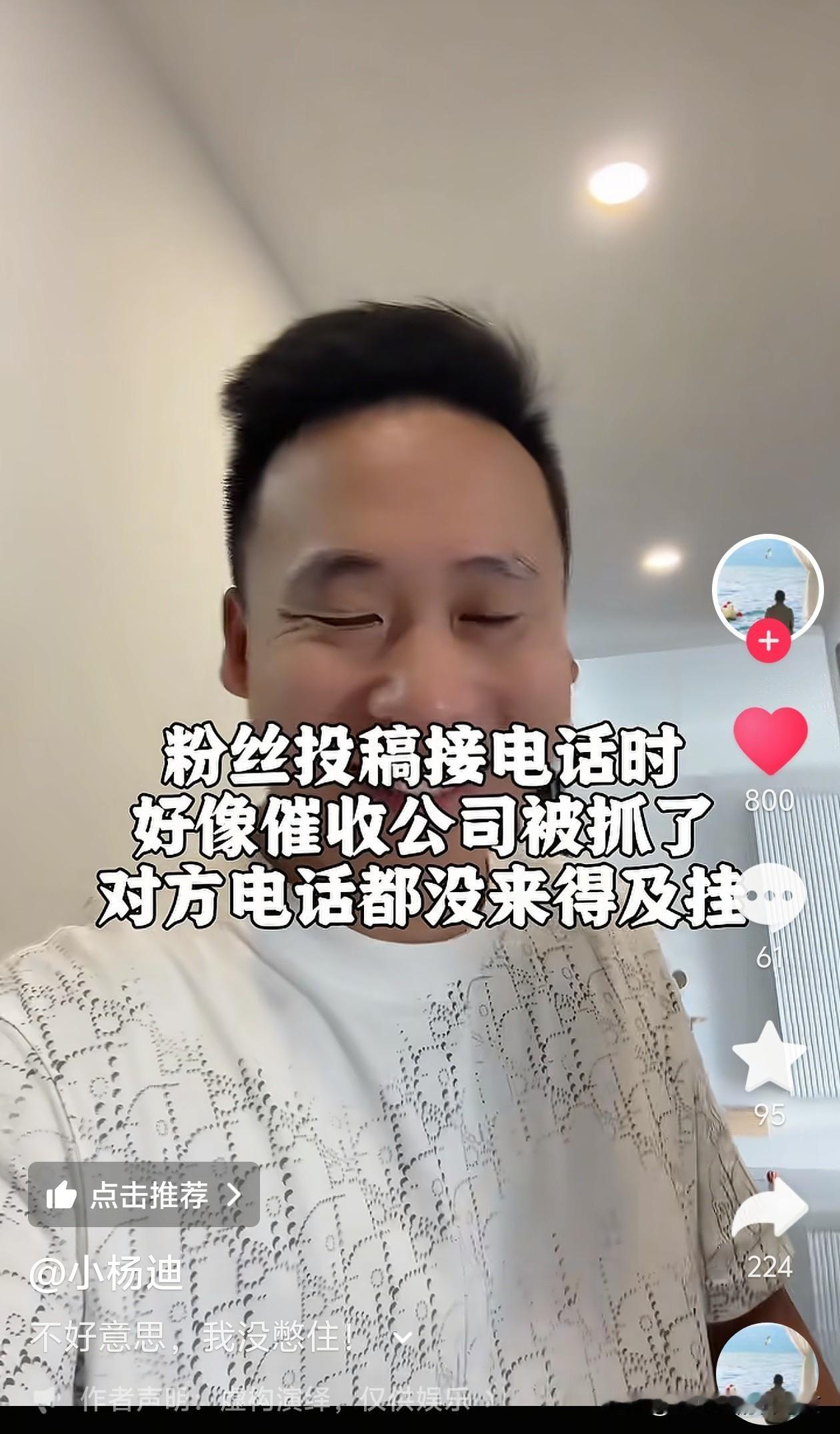 太搞笑了[捂脸哭]