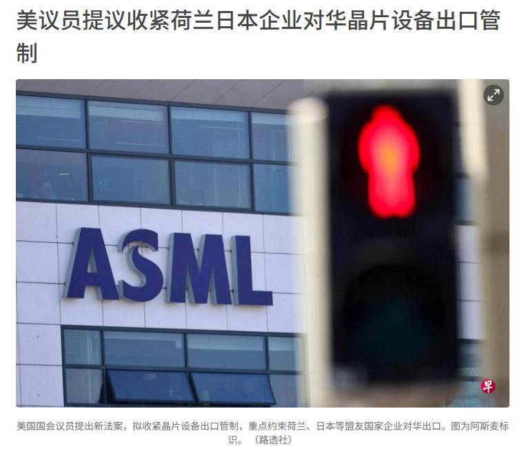 太恶心了，美国突然出手制裁中国！ 4月2日外媒爆料，美国国会议员提出新法案，