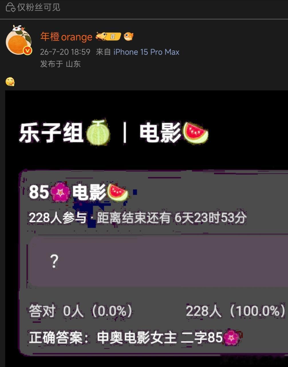 恭喜这对中国好闺蜜