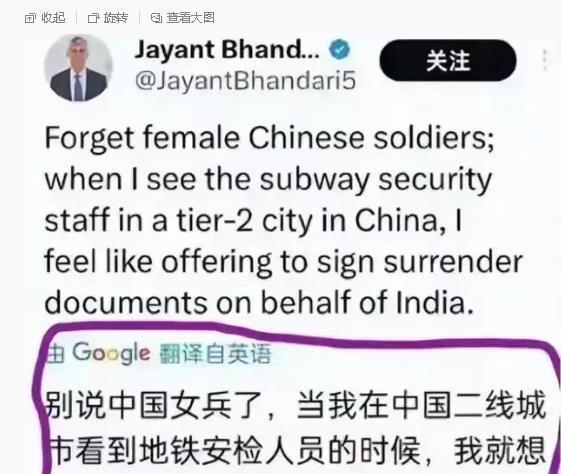印度小哥在中国旅游，恰逢印巴战争开打，在得知战况后，尤其是歼10的战绩时，现在看