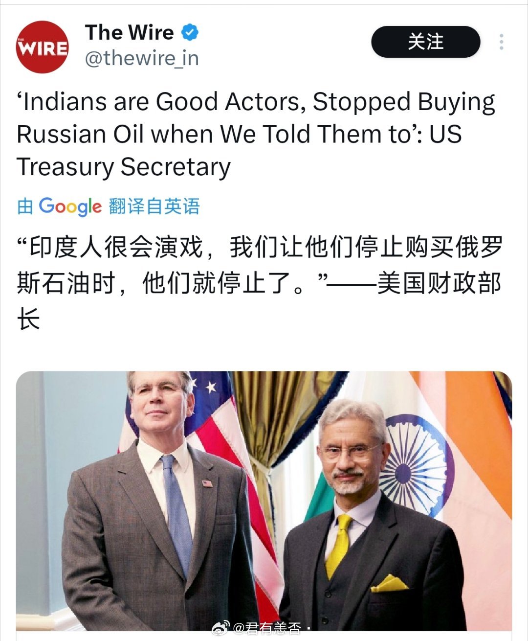 无论战争结果如何，印度都是最大的输家，他们背叛了伊朗，背叛了俄罗斯，背叛了“金砖