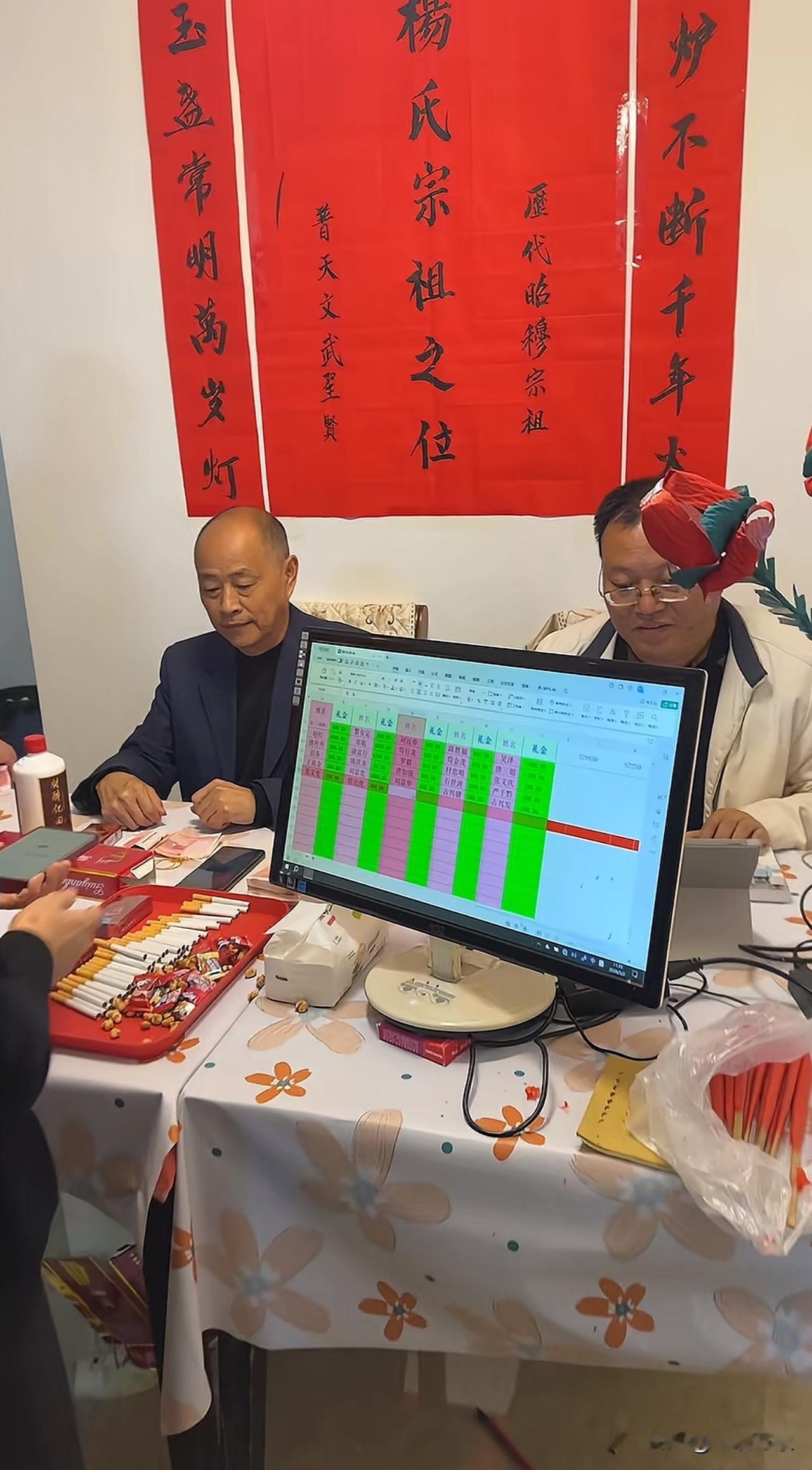 现在写礼金都用高科技了[赞]