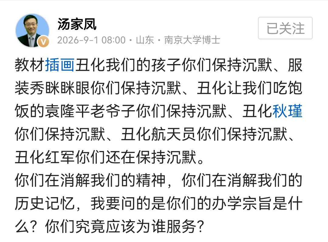 到底是谁在魔王护，到底是谁在沉默​​​