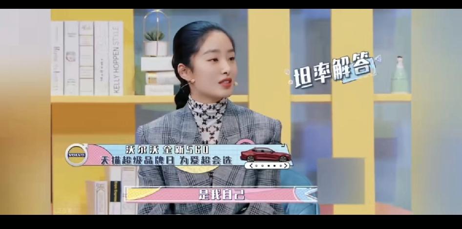 造孽啊，让我刷到杨采钰讲述她喜欢的“骨灰级”男生…[笑着哭][狗头]小