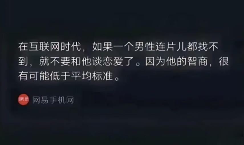 看他手机有没有夸克就知道了​​​