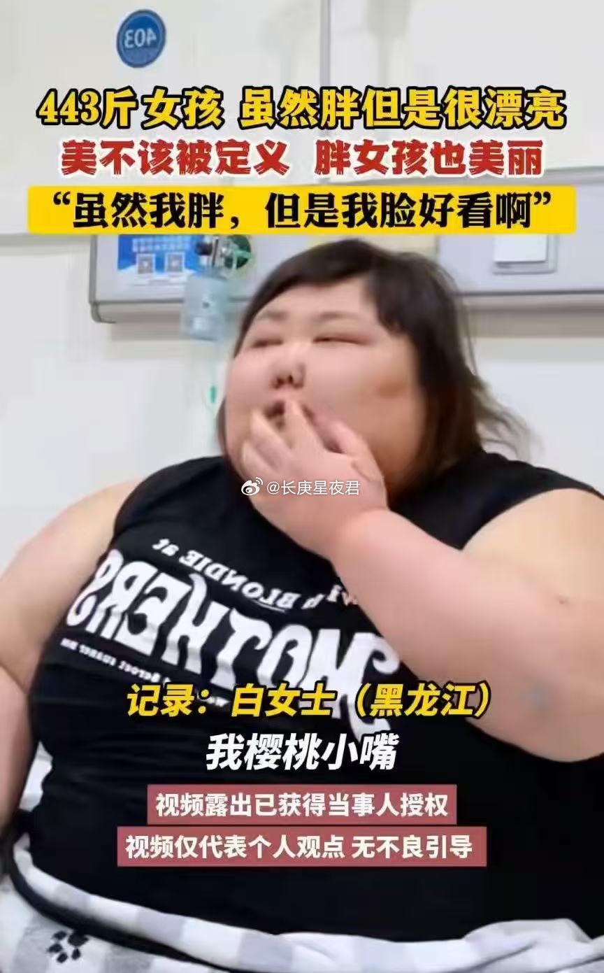 没事好好的，约什么坦克