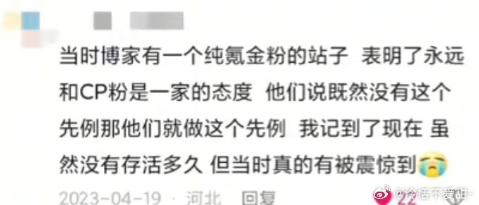 卧槽好像就是这个站子欸当时说应该把cpf举高高亲亲抱抱[yeah
