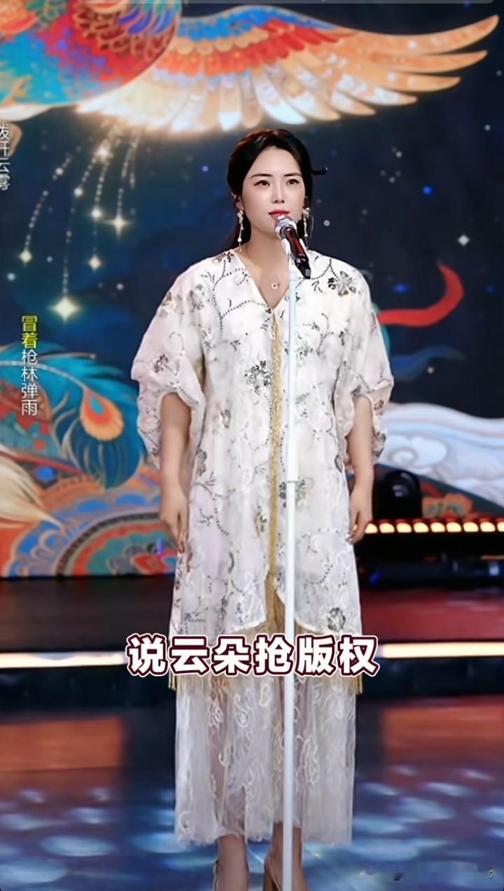 云朵在昨晚直播时首次正面回应了和恩师刀郎的种种争议，关于抢版权，关于她带家人去大