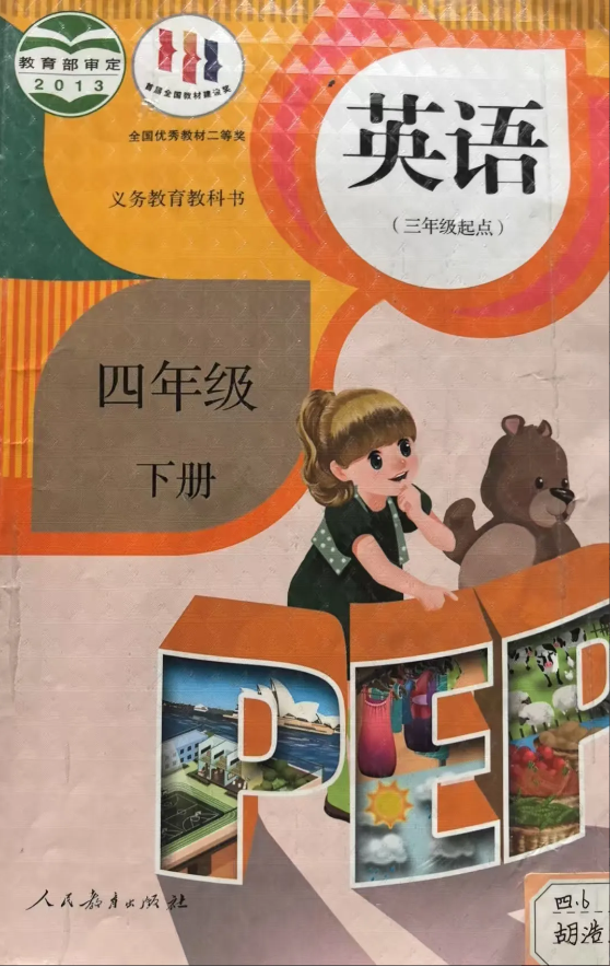 今天听到一个消息，震惊了！😨朋友的孩子在读四年级，她告诉我，学校平时考试里