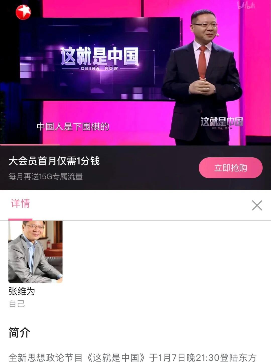 央妈真的是为考公考编人面试操碎了心！