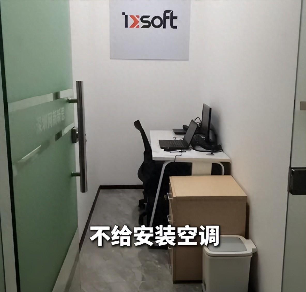 深圳，一男子在公司干了五年，公司想让他走，先劝辞，他不走；再调岗降薪，他还不走。