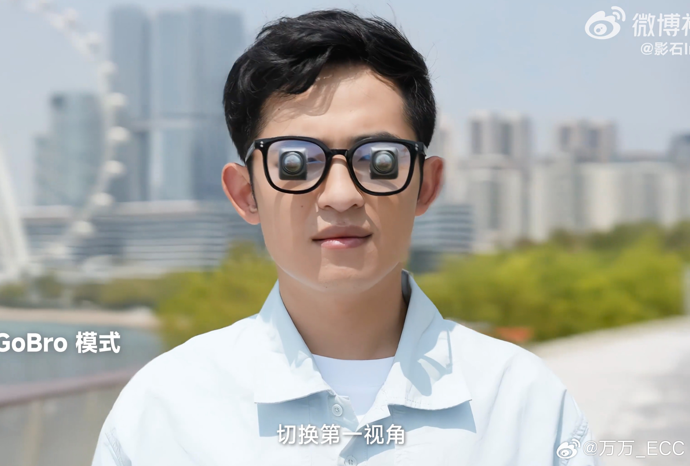 看到影石发布了Pocket.....镜头还能拆下来放眼镜上，太离谱了仔细一想不对