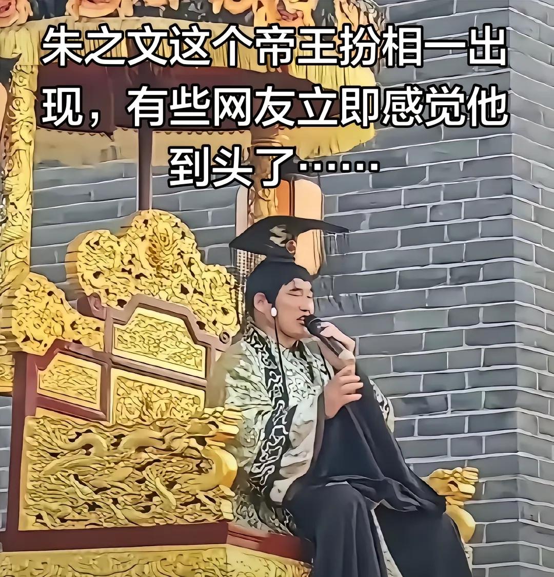 有人说大衣哥朱之文被网友"玩坏了"。什么造型都有，但是，大衣哥也得注意了，不是什