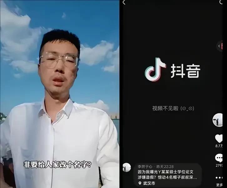看哭了！揭发杨某论文问题反被警告的博主，今天的最新发言太震撼了…他说，回想