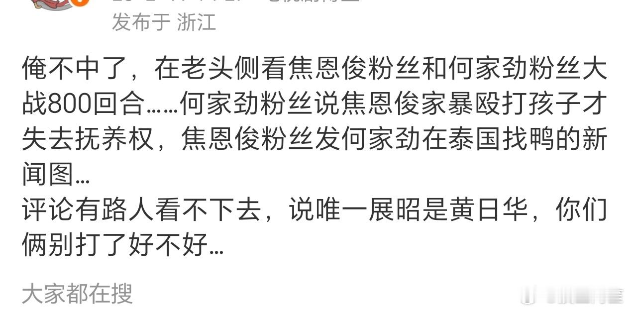 唯一展昭我选释小龙