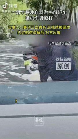 “人狂自有天收！”5月5日，云南腾冲，一来自西安男子开车到那自驾游，没想到，途中