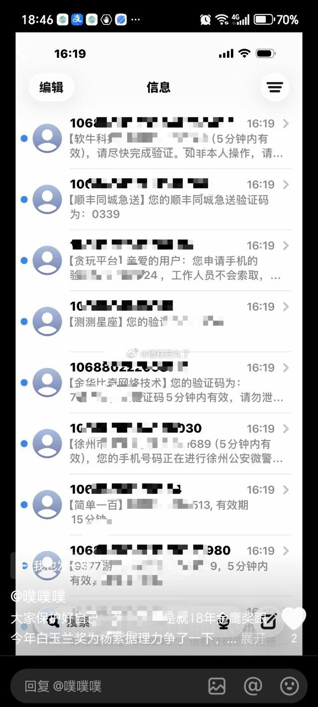 我的天一位路人因为帮杨紫说了一句公道话就被嘿子kh了……好可怕的一群人