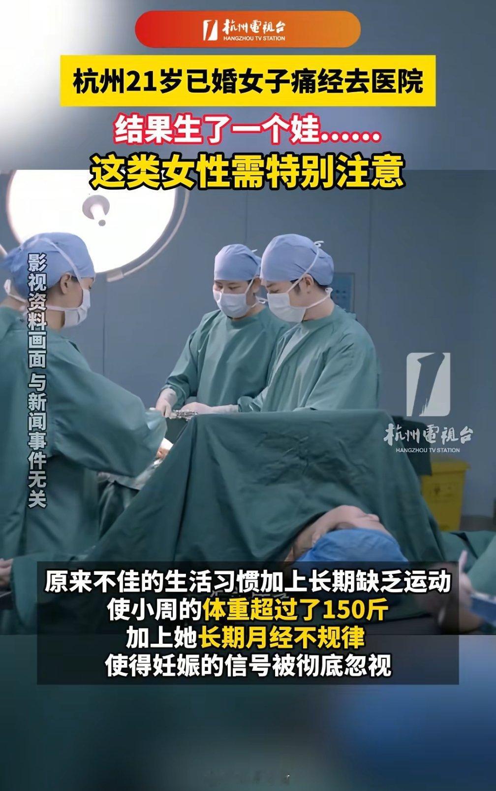 许多女性在生活中对月经的变化缺乏足够的重视。这位年轻女子本以为只是普通的痛经困扰