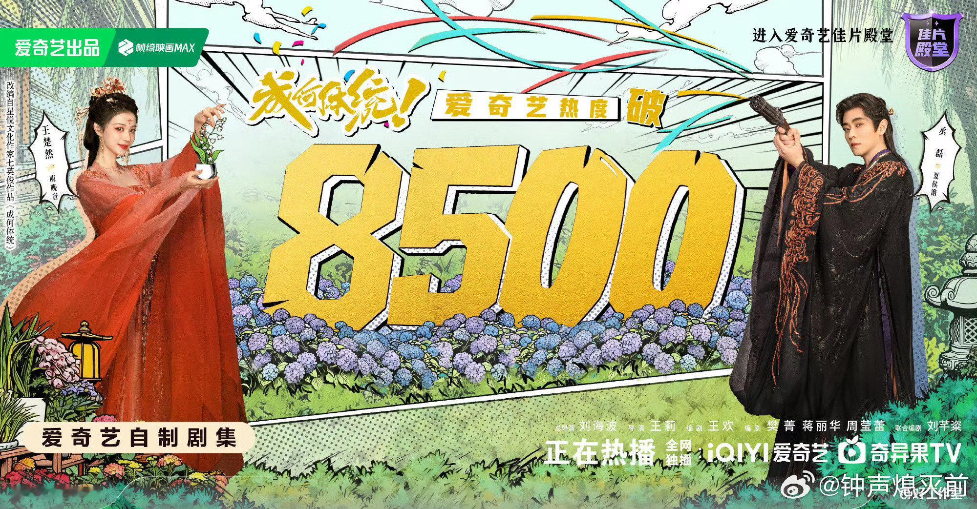 牛哇真要热闹起来了，最后还是95拯救大盘