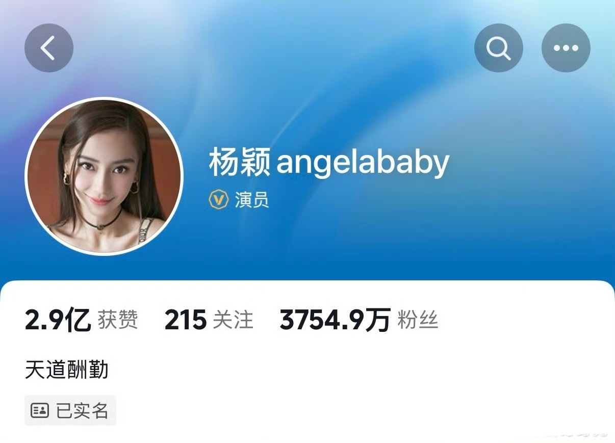 白鹿Angelababy抖极致反差，真的长江后浪推前浪了吗？白鹿跑男