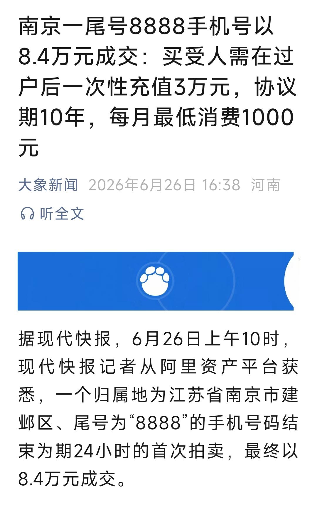 有钱烧的