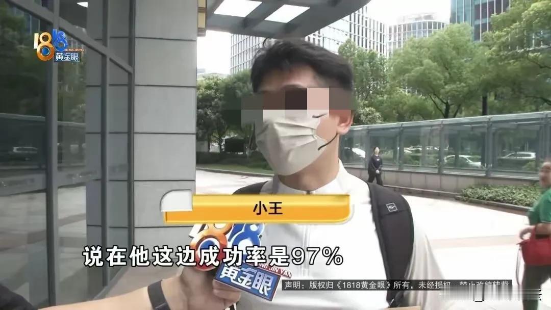 浙江杭州，男子家里催婚，身边又都是男性同事，为了尽快找到人生的另一半，他找婚介公