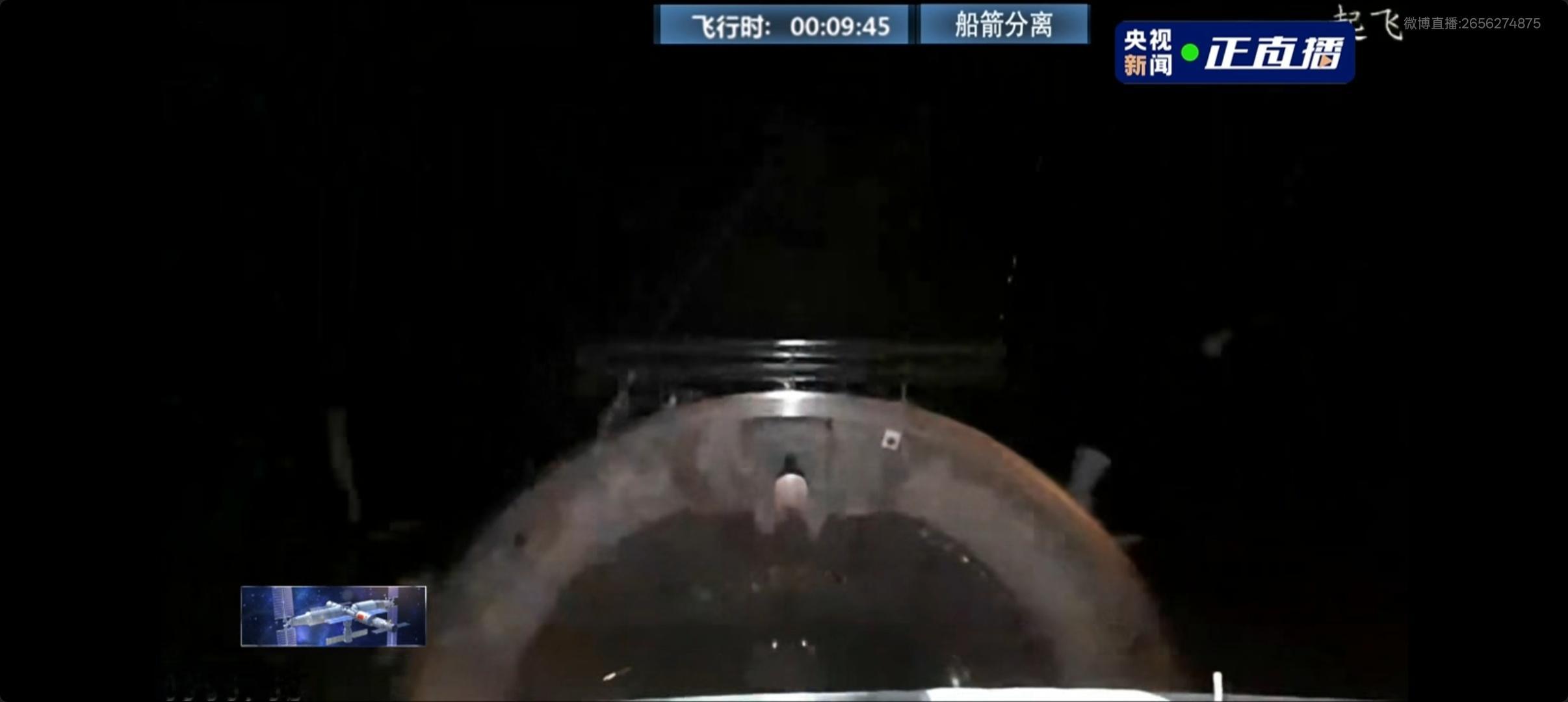 神舟二十三号船箭分离丝滑!