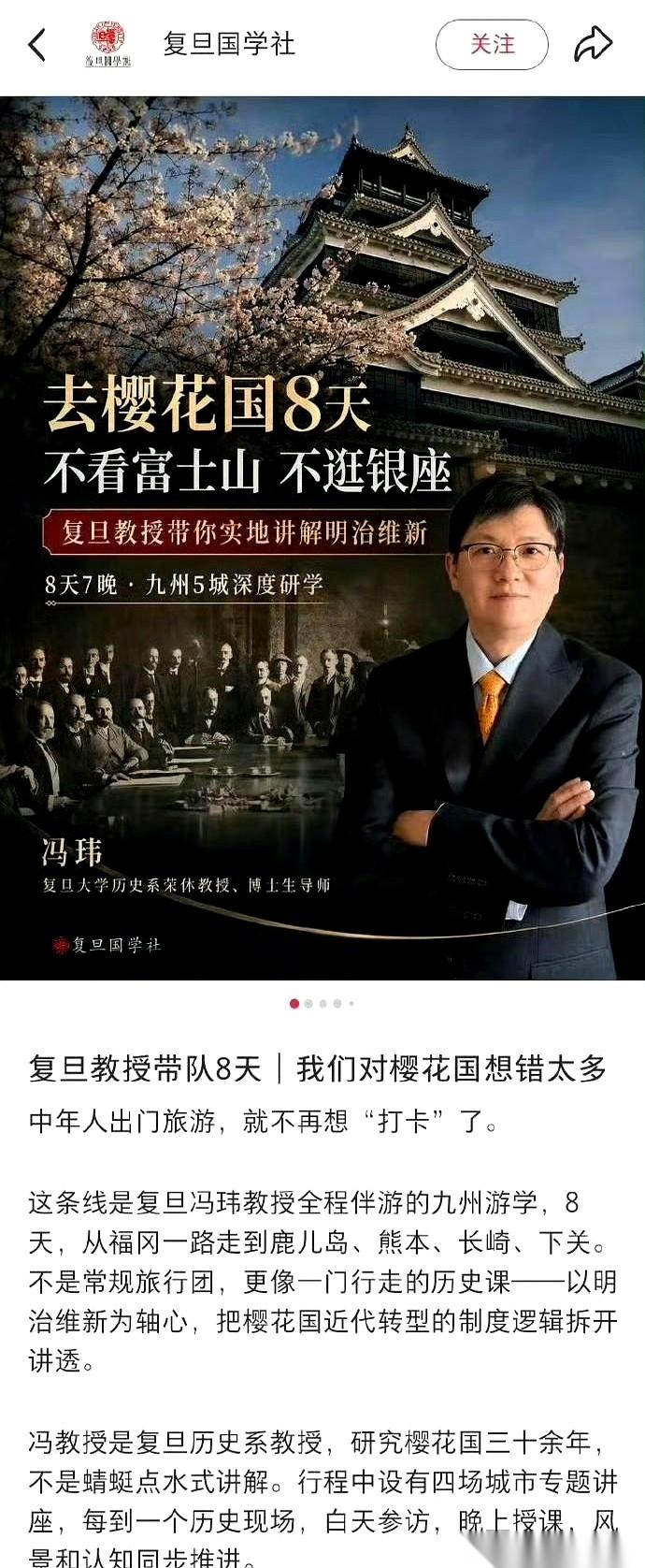 复旦退休教授冯玮，最近在网上炸开了锅。这老先生，退休前多少还收着点，现在倒好，直