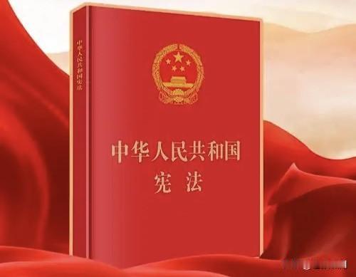 最近各地禁行低速电动车！忽然想到“宪法”中的一句话:公民的合法私有财产不受侵犯！
