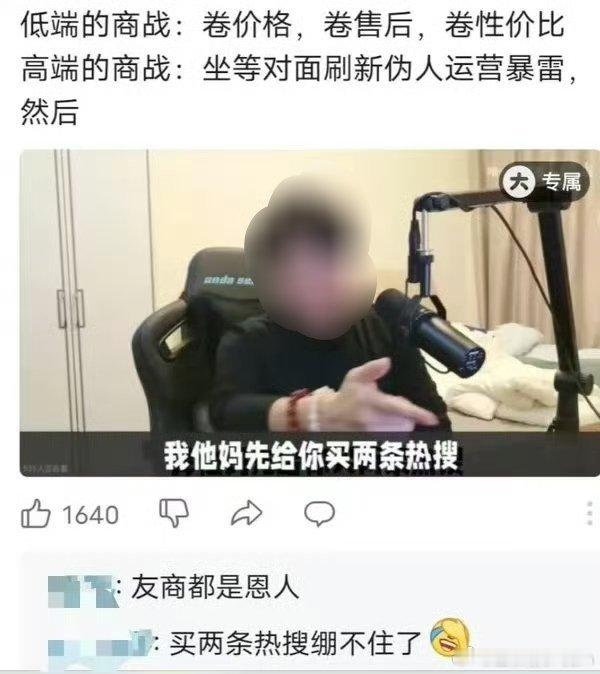 真正的商战，就是这么朴实无华