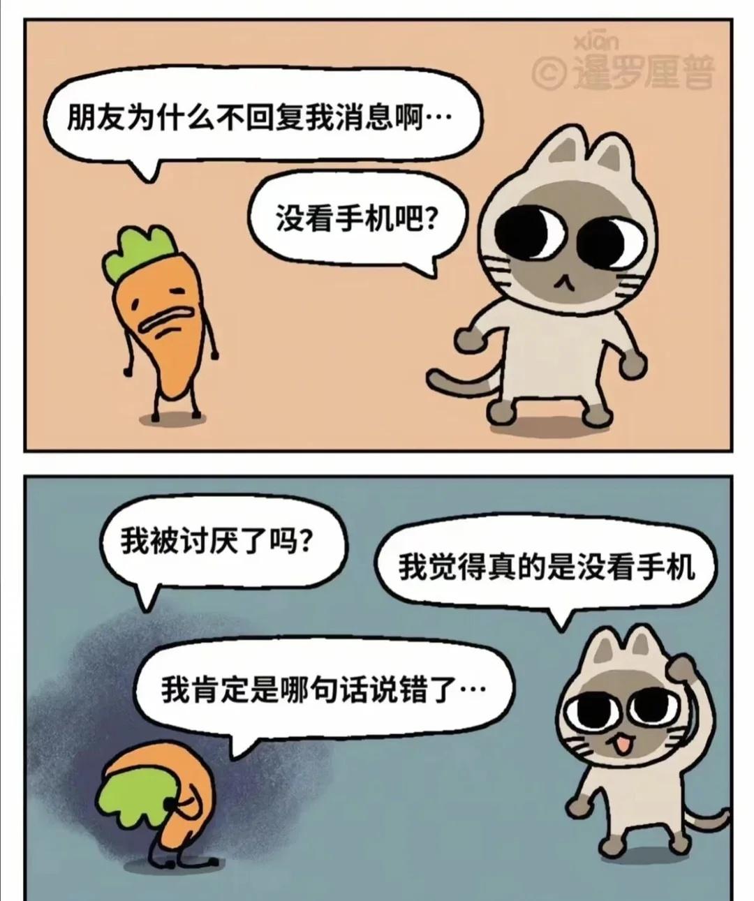 日常就这样…比格多栋暹罗厘普世界是一个巨大的厘普梗图地球也是小狗的家