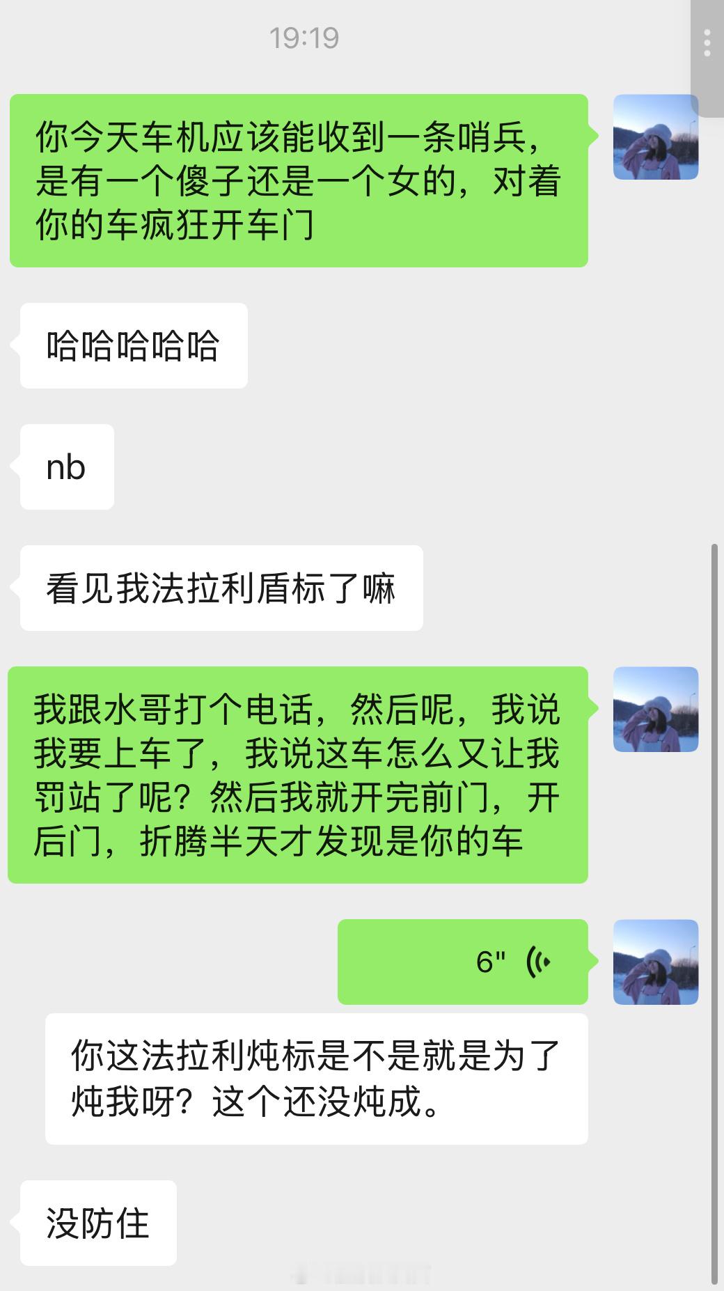 小米YU7前几天无钥匙进入让我罚站了一次，这是开了一万公里以来第一次出现这种情况