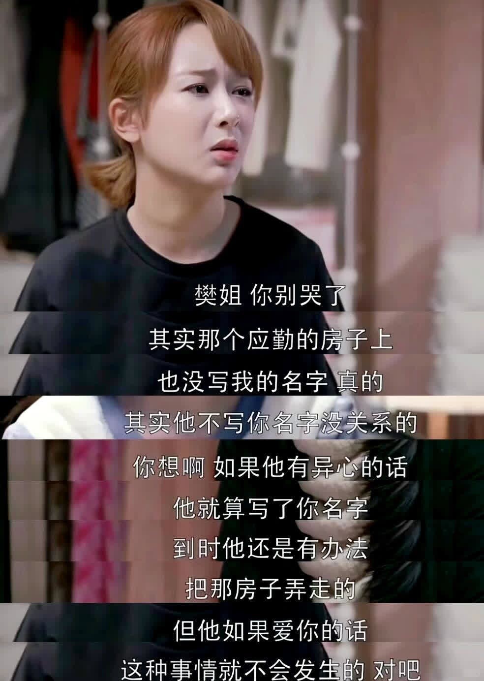 怕樊胜美原生家庭拖累，刻意划清财产边界..两人是实打实熬过低谷的伴侣：王柏川创业被骗破产、放下身段跑